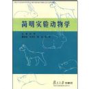 ����ʵ�鶯��ѧ/�Ϻ�ҽѧʵ�鶯�����ίԱ���Ƽ�ʵ�鶯��Ͷ���ʵ����Ա��ѵ�̲�