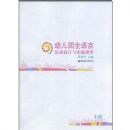 �׶�԰ȫ���Ի�����ʵʩָ����С�ࣩ