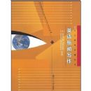 Ӣ������д��