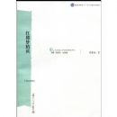 ��¥�ξ���