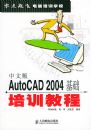 ���İ�AutoCAD