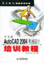 ���İ�AutoCAD