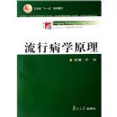 ���в�ѧԭ��