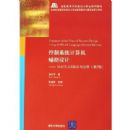 ����ϵͳ������������--MATLAB������Ӧ��