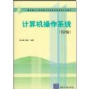 ���������ϵͳ����2�棩