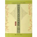 �й��ִ���ѧʵ�ý̳̣���2�棩