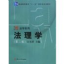 ����ѧ���ڶ��棩