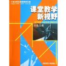 ���ý�ѧ����Ұ