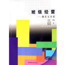 �༶��Ӫ�����Ұٱ���