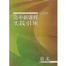 �����¿γ�ʵ�����졤����