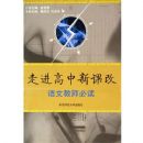 �߽������¿θġ������Ľ�ʦ�ض�