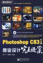 Photoshop CS3���İ���ҵ��������᰸(ȫ��)(������1?