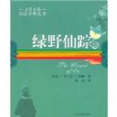 ��Ұ����(˫�����)