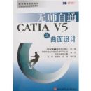 ��ʦ��ͨCATIA