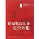 �̶�����֤ȯ��������(ע����ڷ���ʦϵ��)