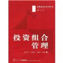 Ͷ����Ϲ���(ע����ڷ���ʦϵ��)