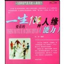 һ��Ҫ�е�100����Ե(����)/����(���)