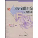 ���ʽ����±�ϰ��ָ�ϣ������棩