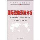 ����ս�����Ʒ�����2008-2009��