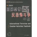 ���ʿֲ������뷴�ֲ����������2008��