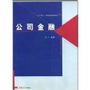 ��˾����