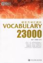 �¶����ʻ����.VOCABULARY 23000�¶�������Ӣ��ѧϰ����
