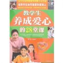 ��ѧ�����ɰ��ĵ�28�ÿ�