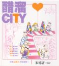 ����CITY������ȫ�ʣ�