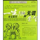 һ��Ҫ�˷�����ν����/��������