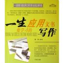 һ��Ҫѧϰ��Ӧ������д�����ͬ����д��