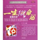 һ��Ҫץס�Ļ���������