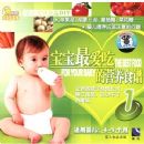 ������Ե�Ӫ��ʳ��1