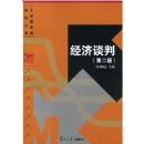 ����̸�У��ڶ��棩