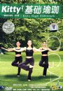 Kitty�����٤1