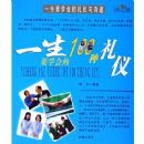 һ��Ҫѧ��Ĺ�ͨ������