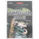 �������ж��ﲩ���