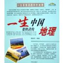 һ��Ҫ������й�����һ��Ҫ������������