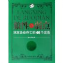 ���Ե�����:������ҵ������46���Ҹ�