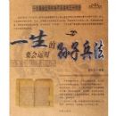 һ��Ҫ�����õ����ӱ�������ʮ����