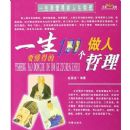 һ��Ҫ���õ�100����������һ��Ҫ���õ�100����������