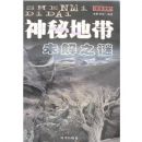 ���صش�δ��֮��