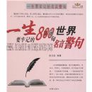 һ��Ҫ�μǵ����Ծ���