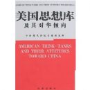 ����˼��⼰��Ի�����