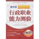 ����ְҵ�������� (2009)