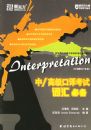 ��/�߼����뿼�Դʻ�ر�����CD����һ�ţ�