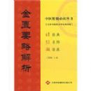 ����Ҫ�Խ��� ��ҽ����ض�����