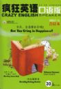 ���Ӣ������2008���°���϶�������MP3���̣�