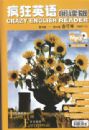 ���Ӣ���Ķ��棨��MP3����