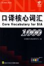 ������Ĵʻ�1000
