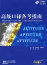 �߼����뱸��ָ��(2��)